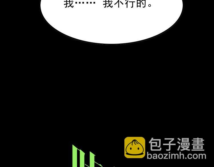 第2话 第一位客人