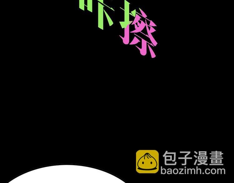 第2话 第一位客人