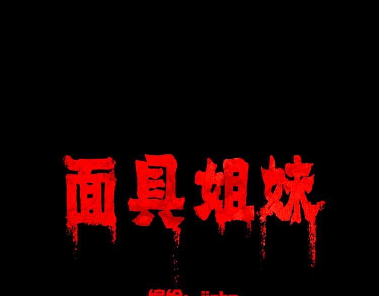 第2话 第一位客人