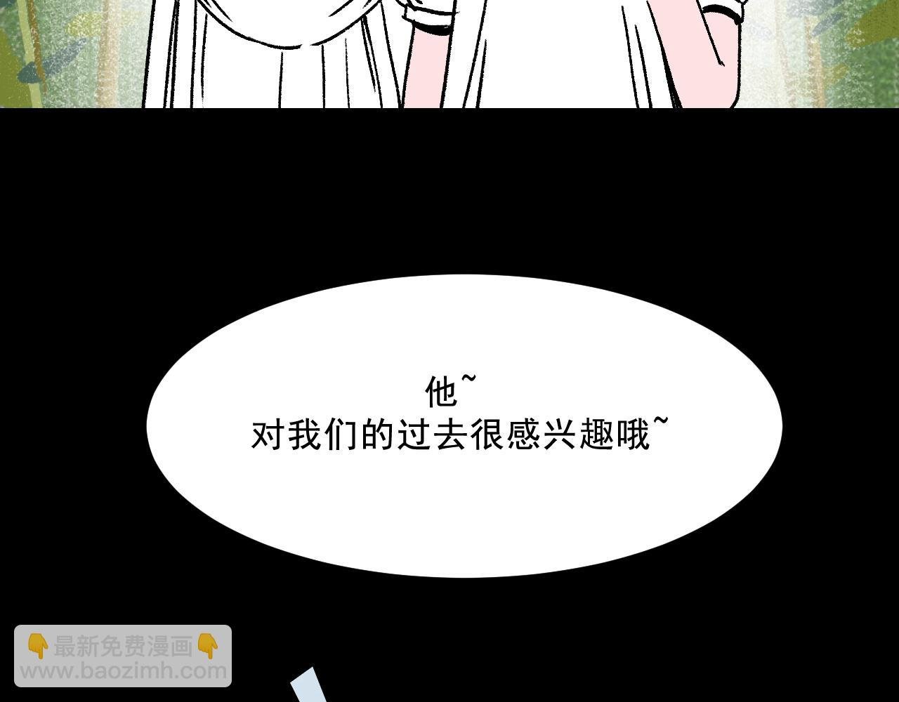 第20话 吊坠相框
