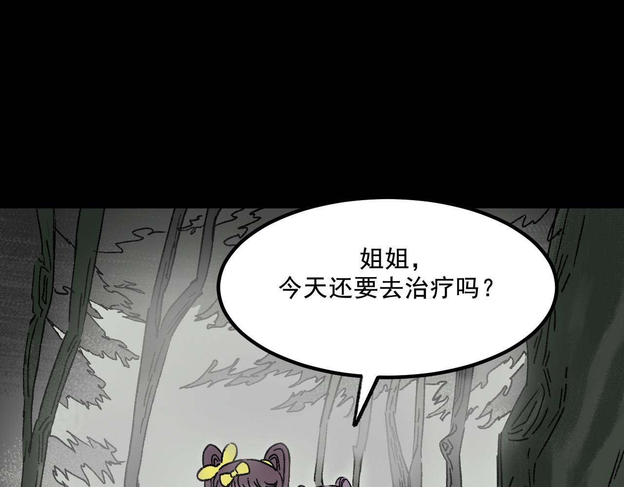 第20话 吊坠相框