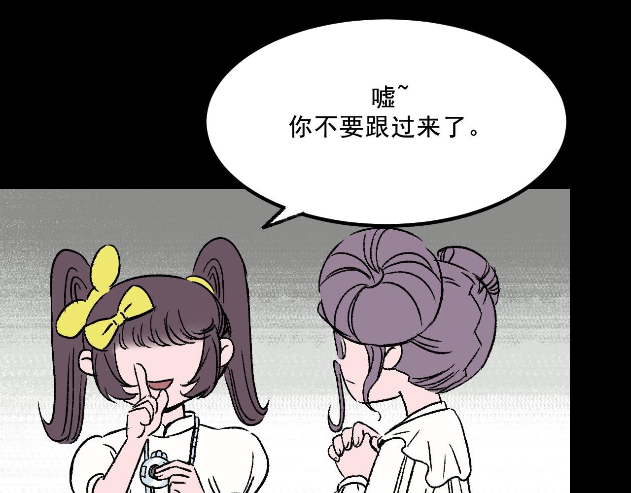 第20话 吊坠相框