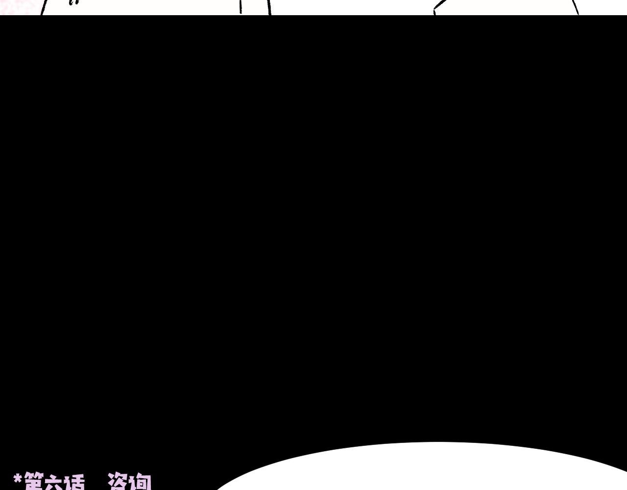 第20话 吊坠相框