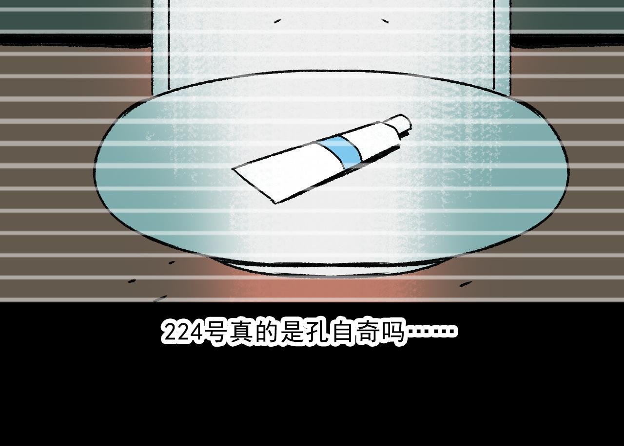 第20话 吊坠相框
