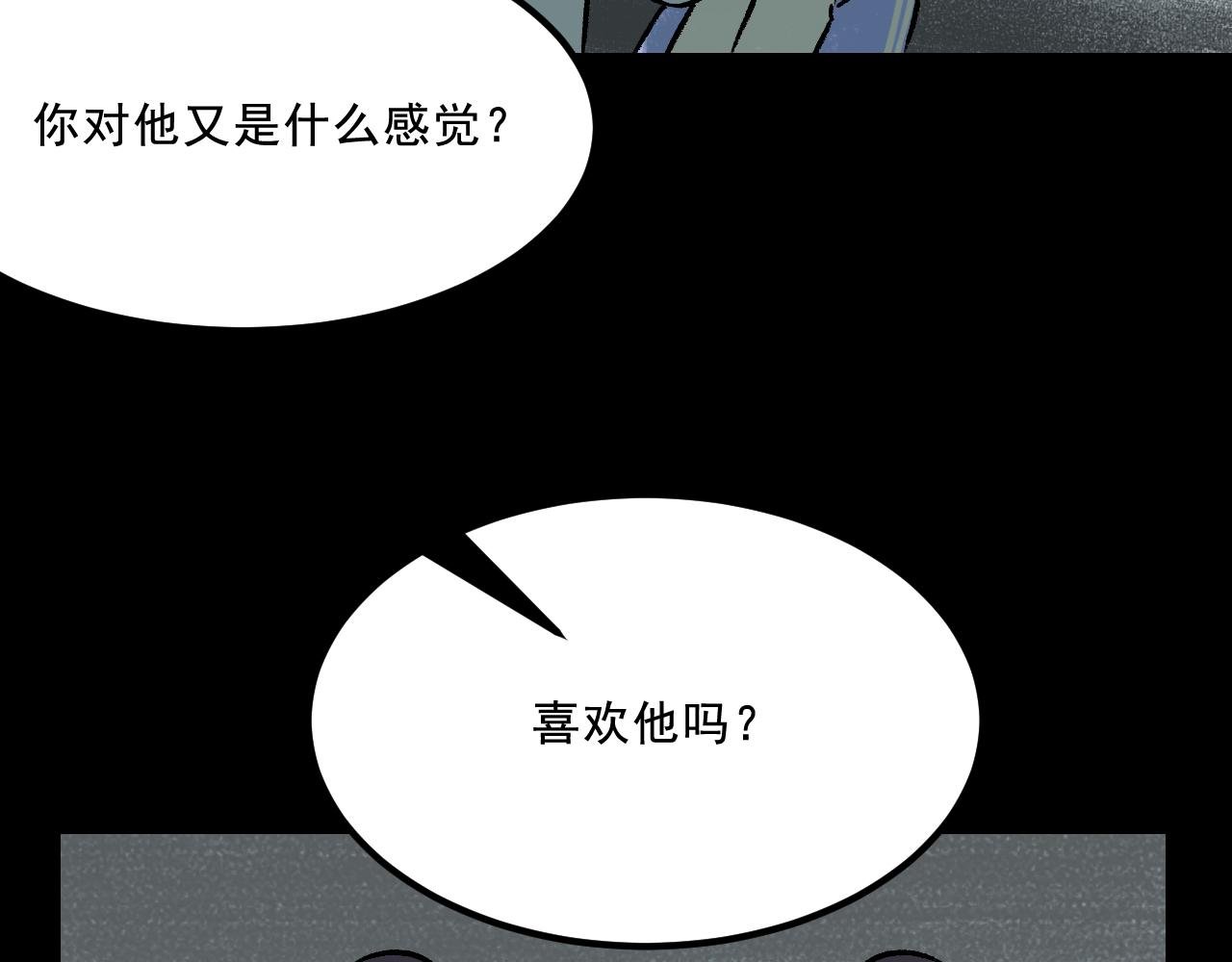 第20话 吊坠相框