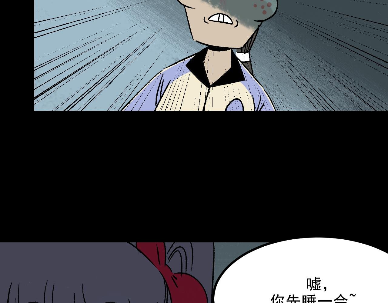 第20话 吊坠相框