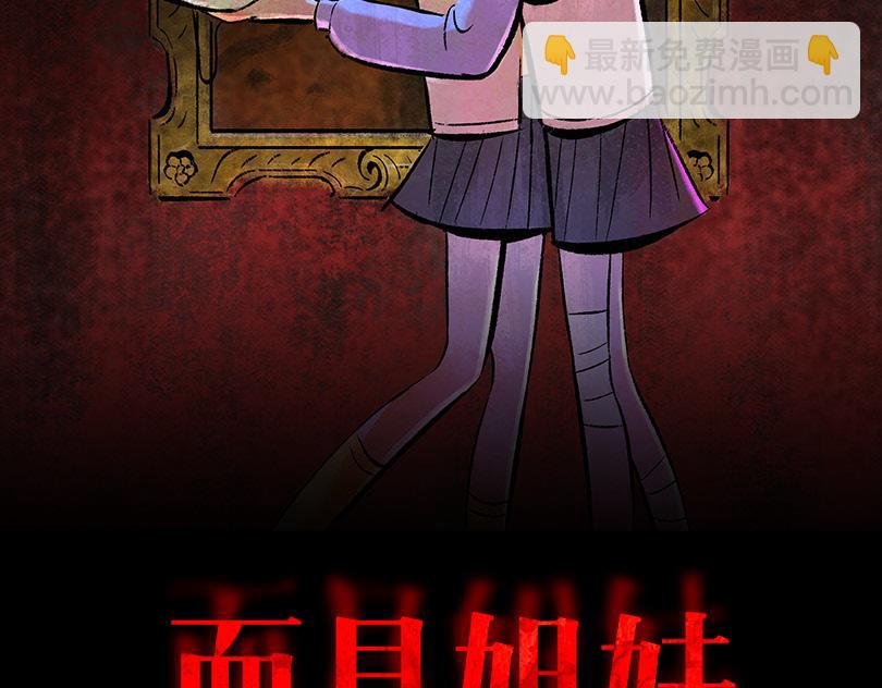 第21话 照顾