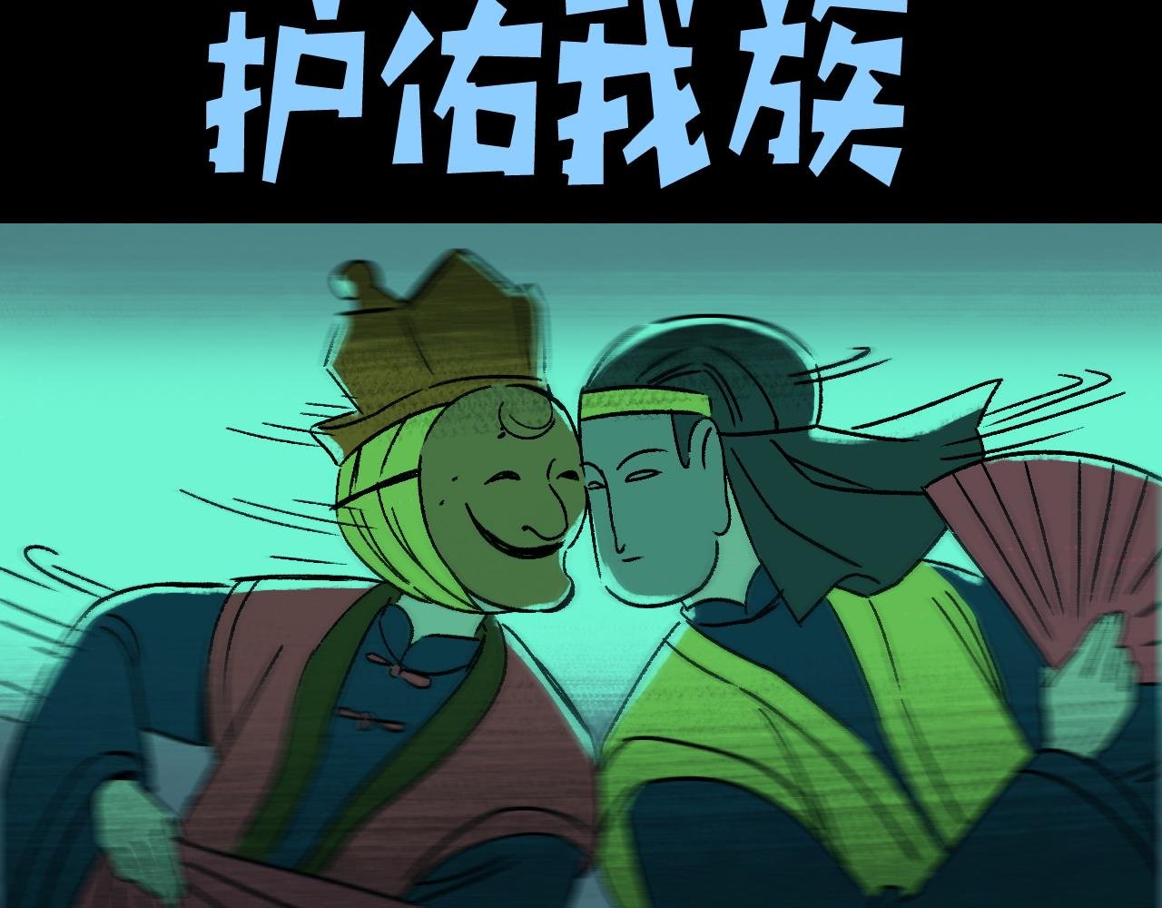 第21话 照顾