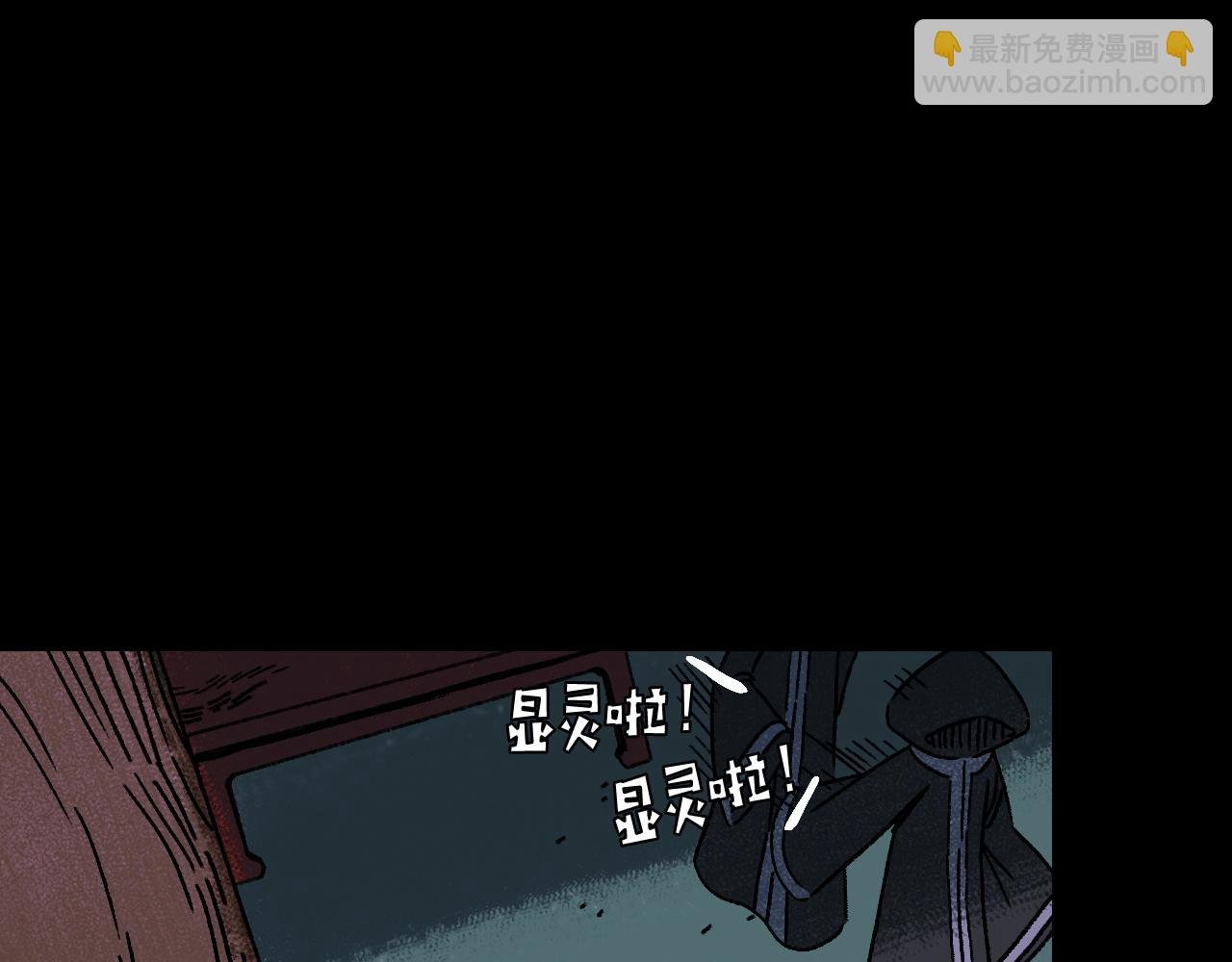 第21话 照顾