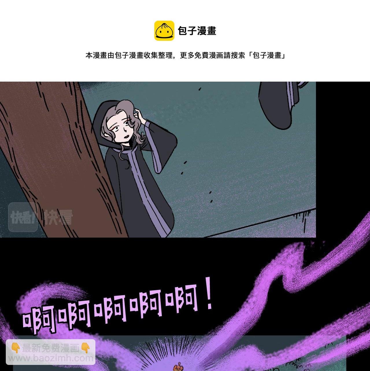 第21话 照顾
