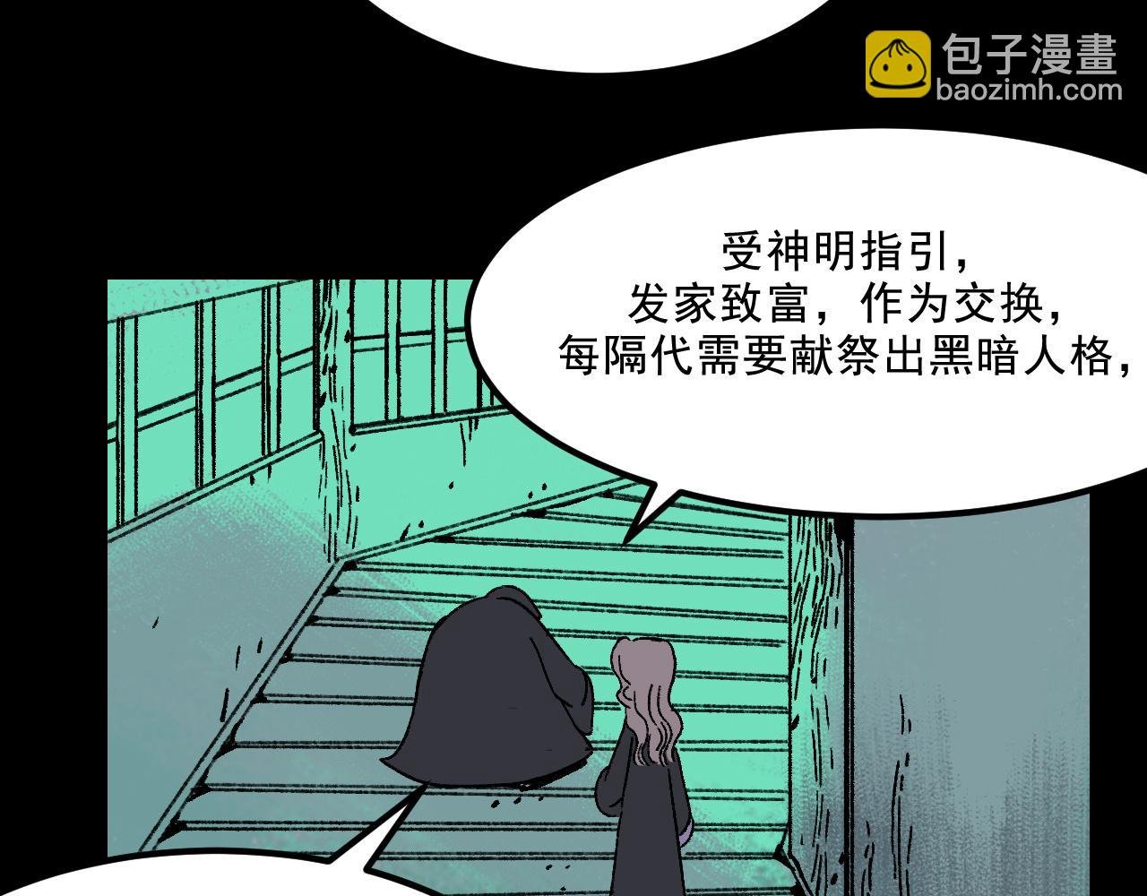 第21话 照顾