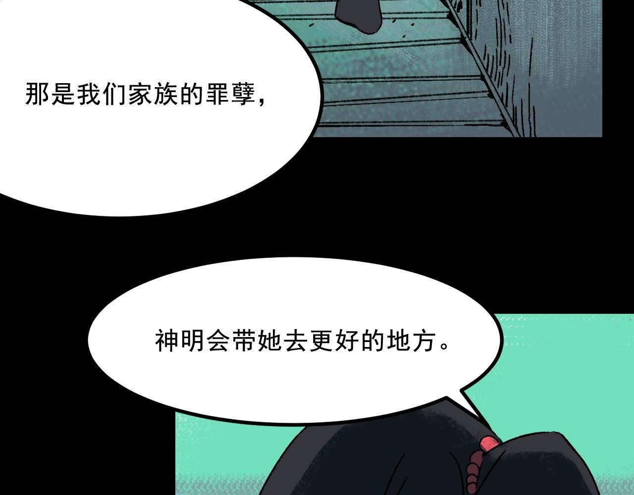 第21话 照顾