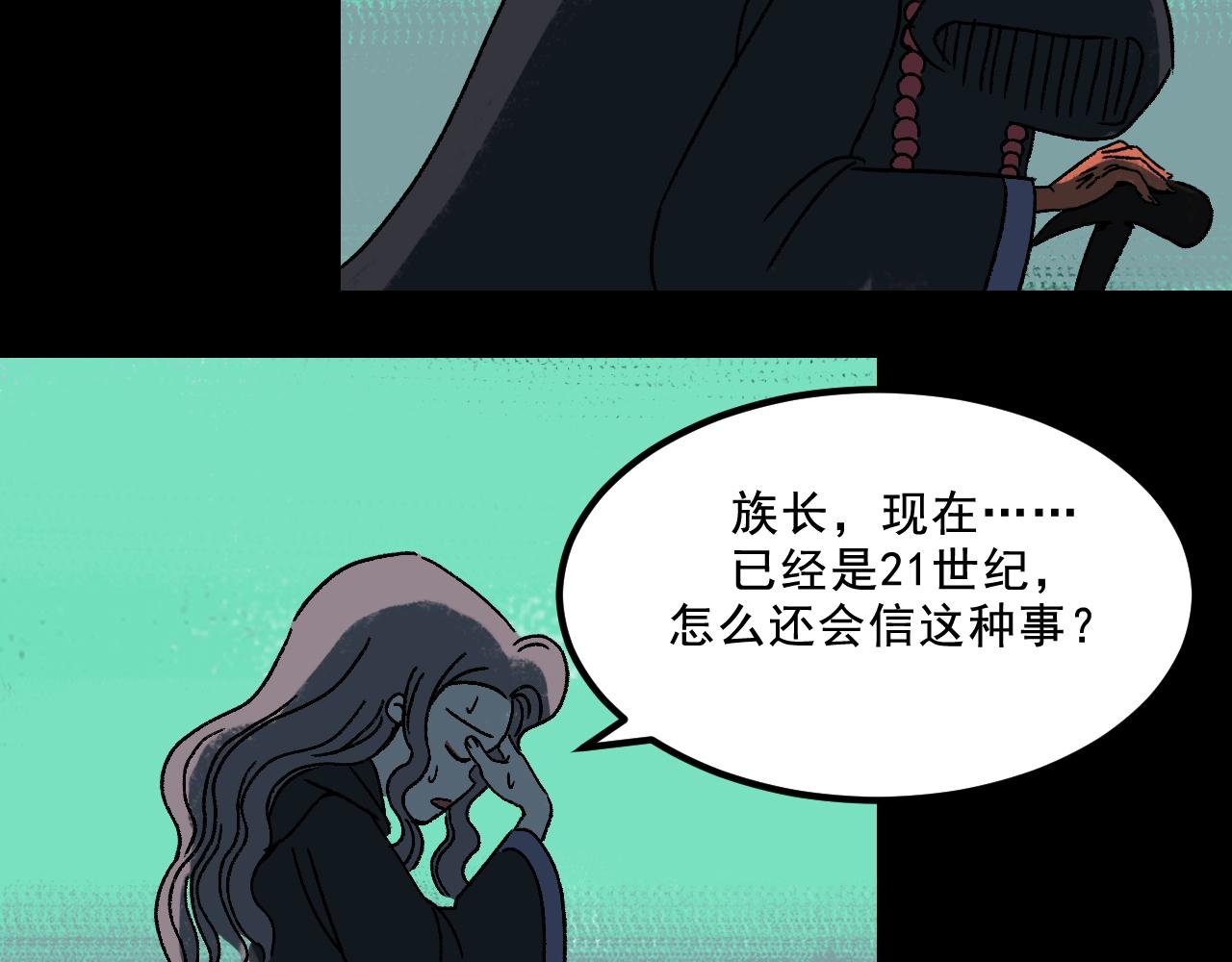 第21话 照顾