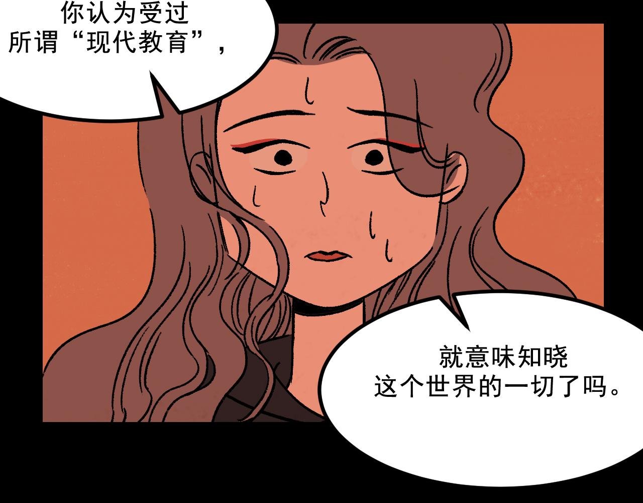 第21话 照顾