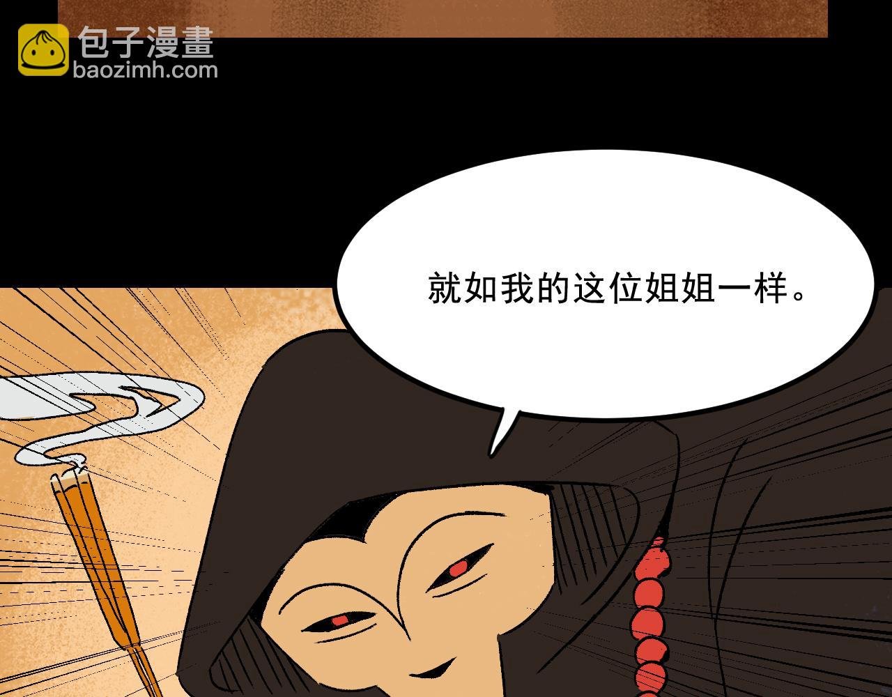 第21话 照顾