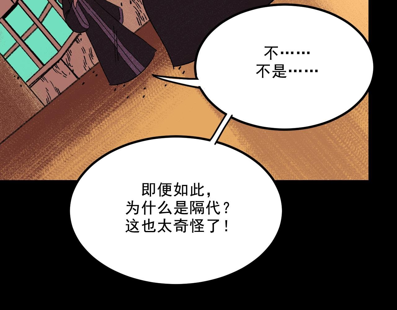 第21话 照顾
