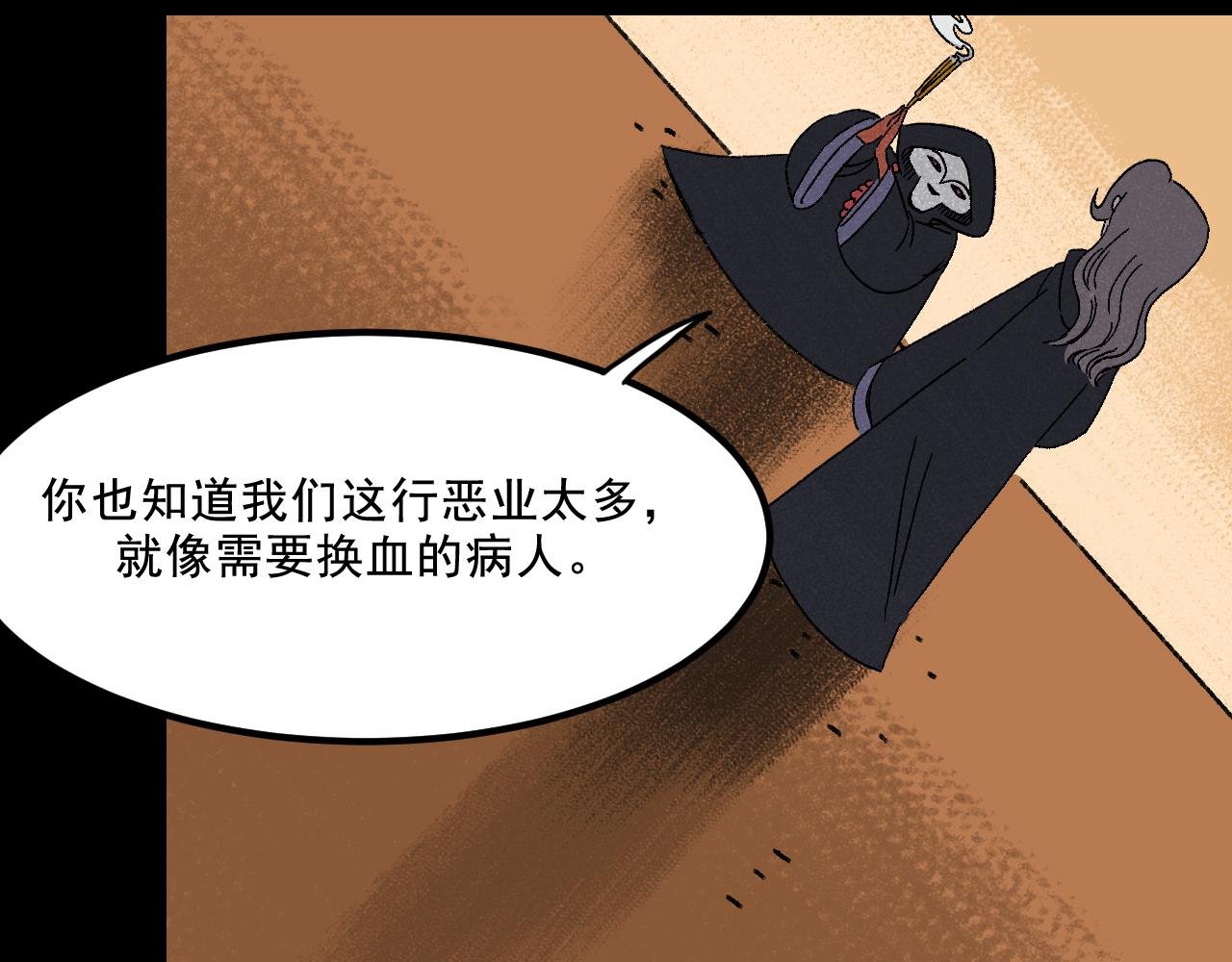第21话 照顾