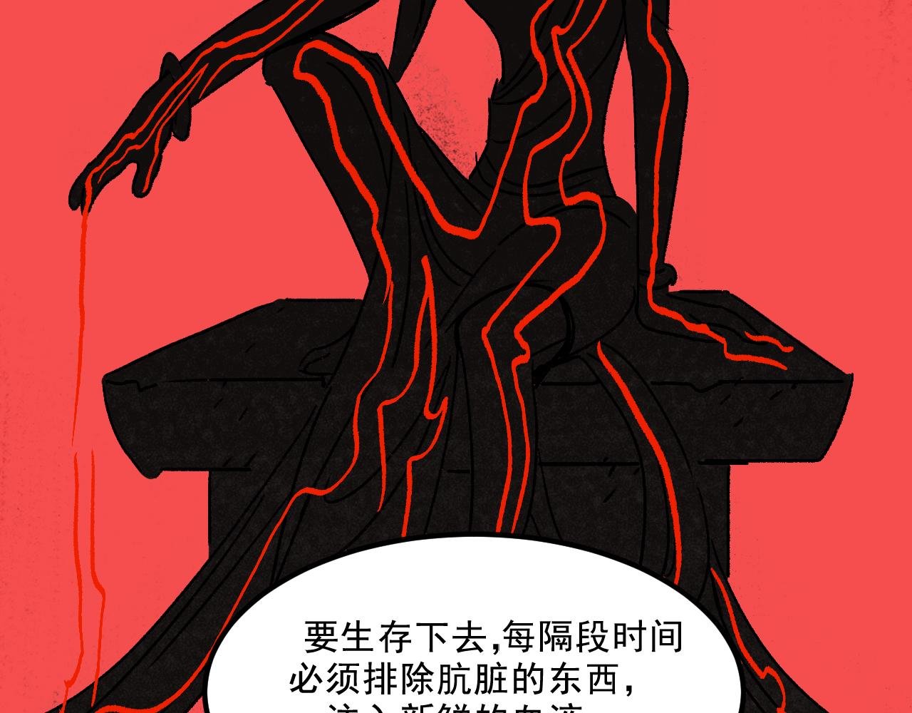 第21话 照顾