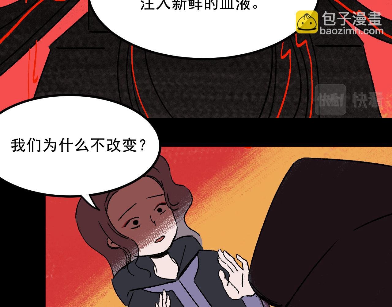 第21话 照顾