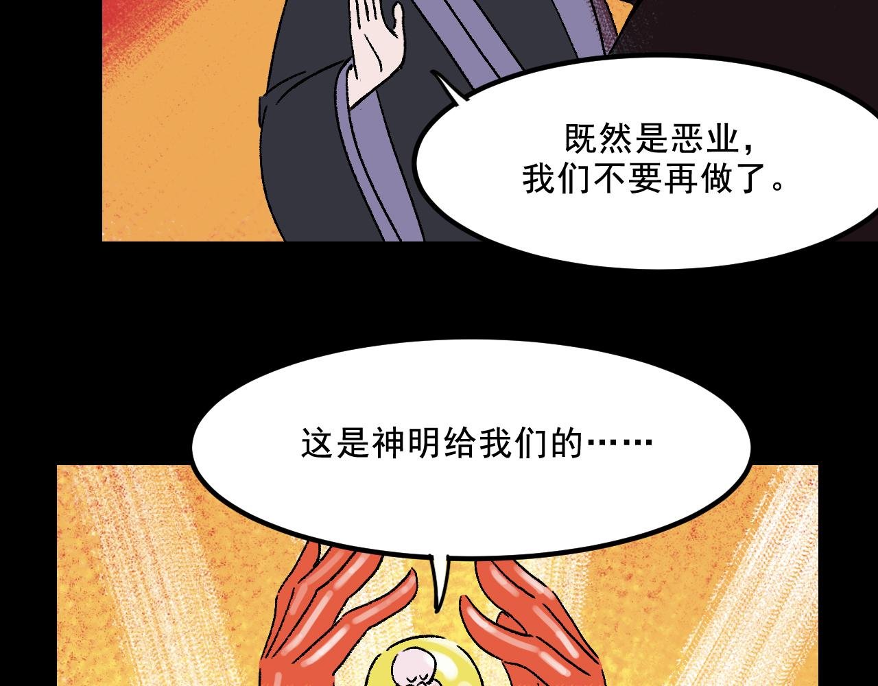 第21话 照顾
