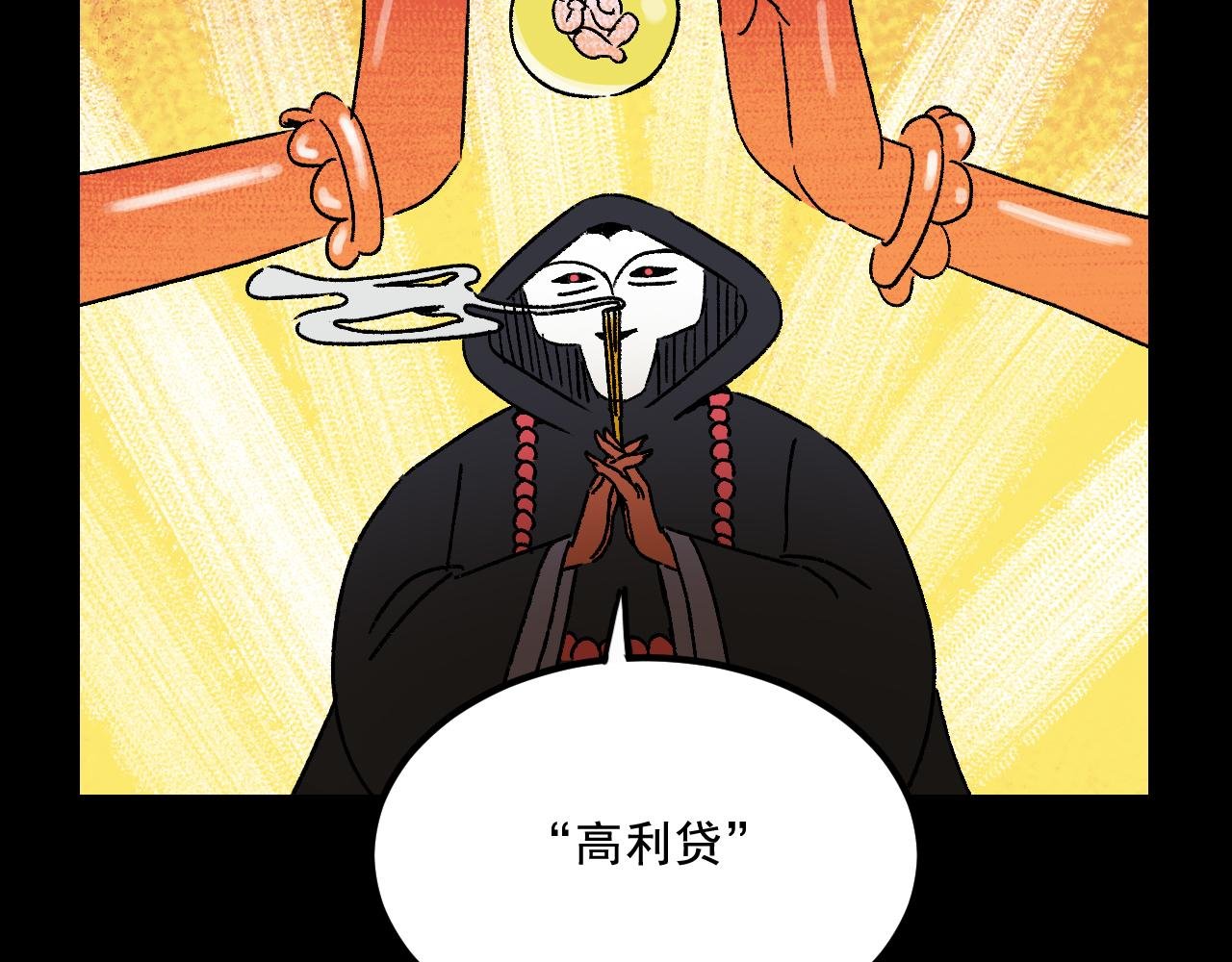 第21话 照顾
