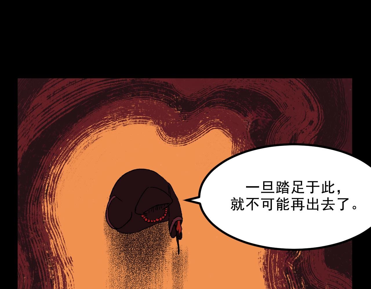 第21话 照顾