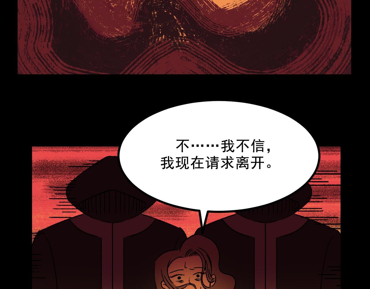 第21话 照顾