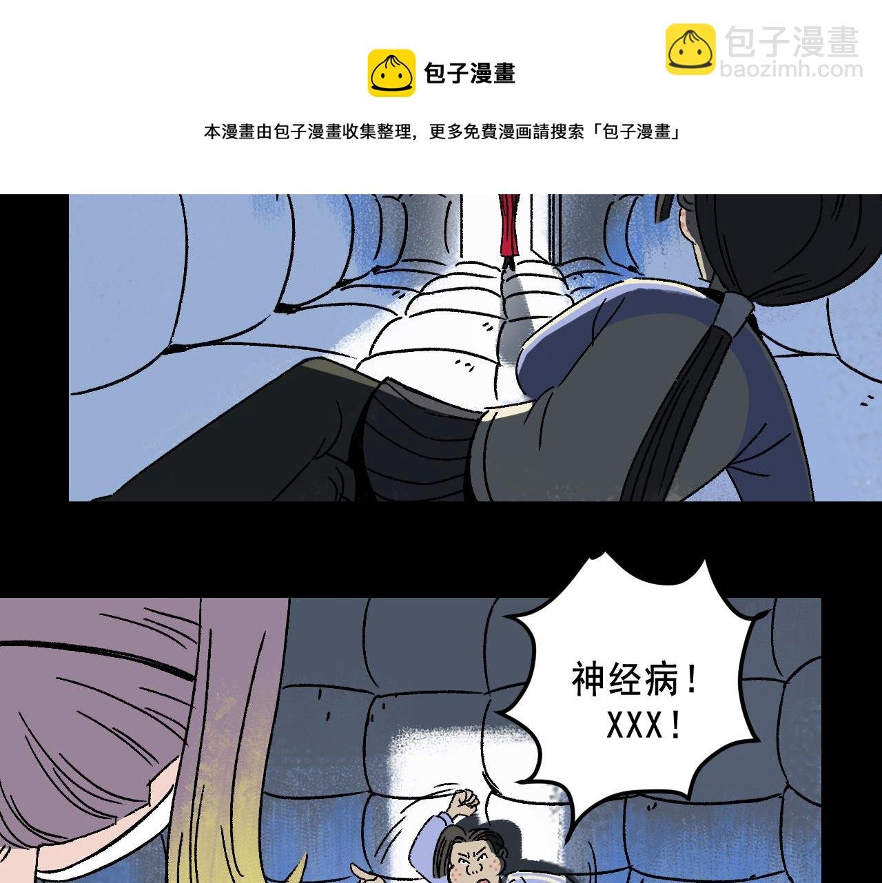 第22话 失踪