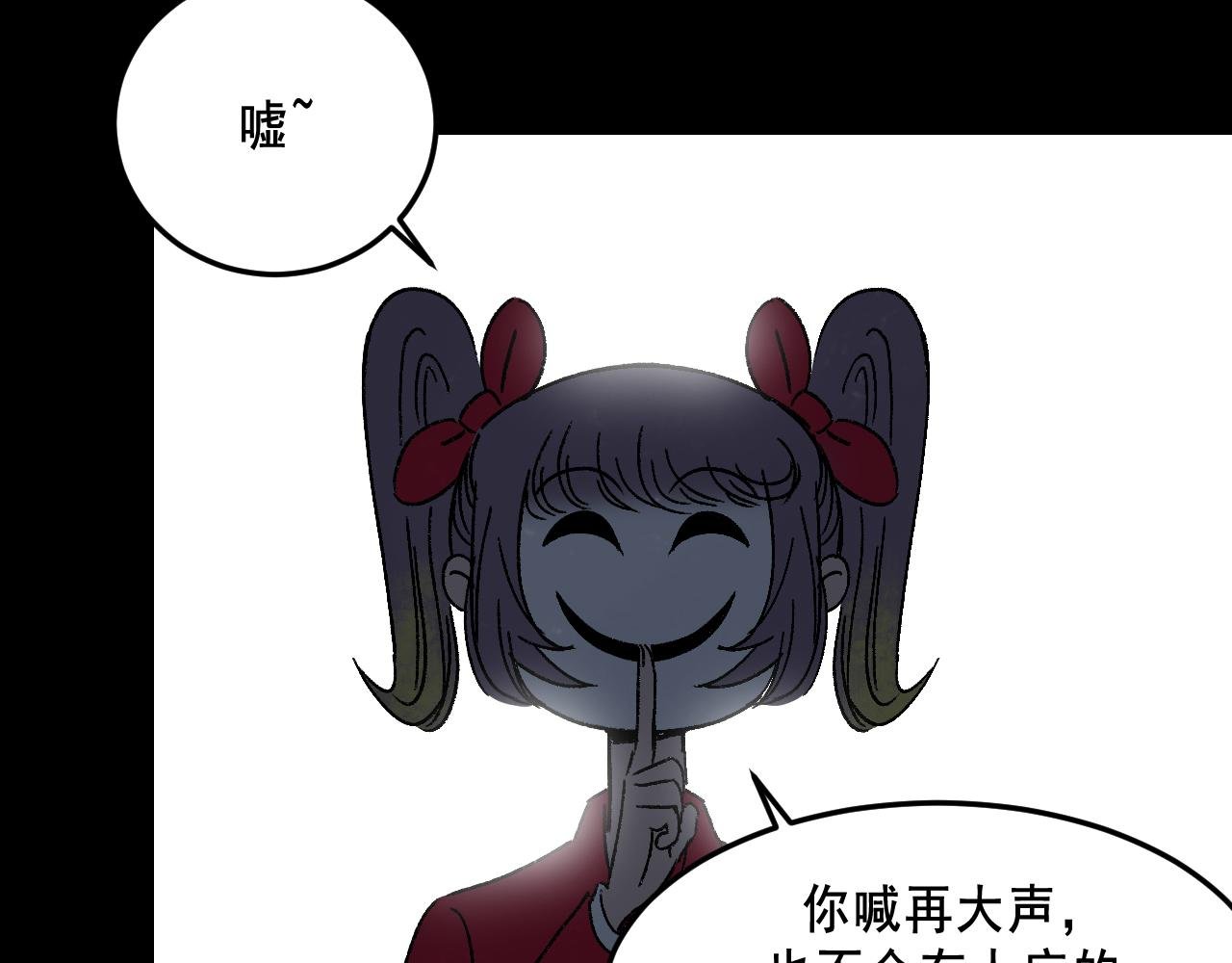 第22话 失踪