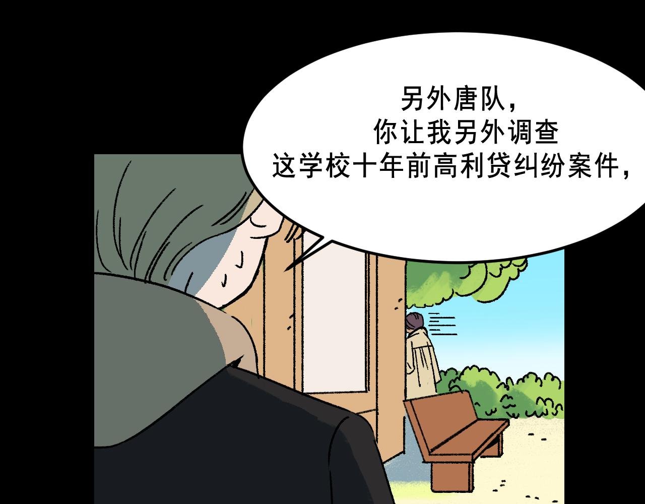 第22话 失踪