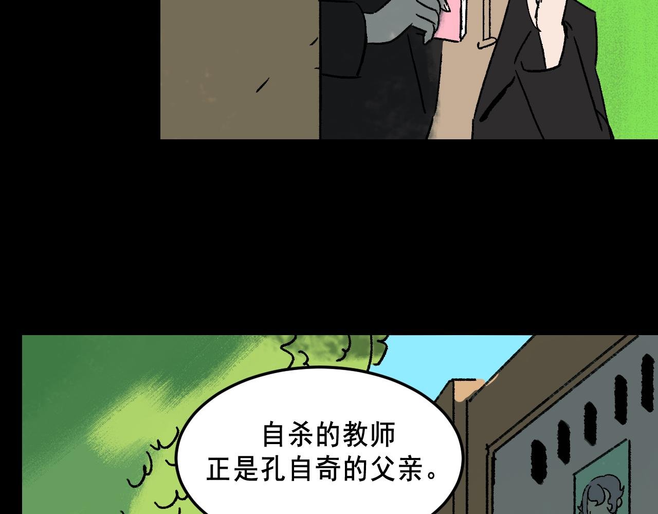 第22话 失踪