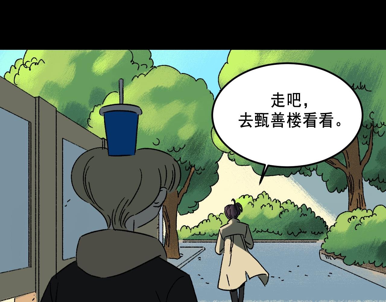 第22话 失踪