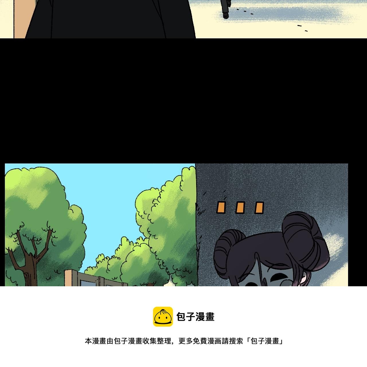 第22话 失踪