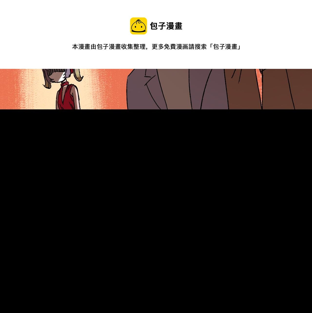 第23话 金辉的目的