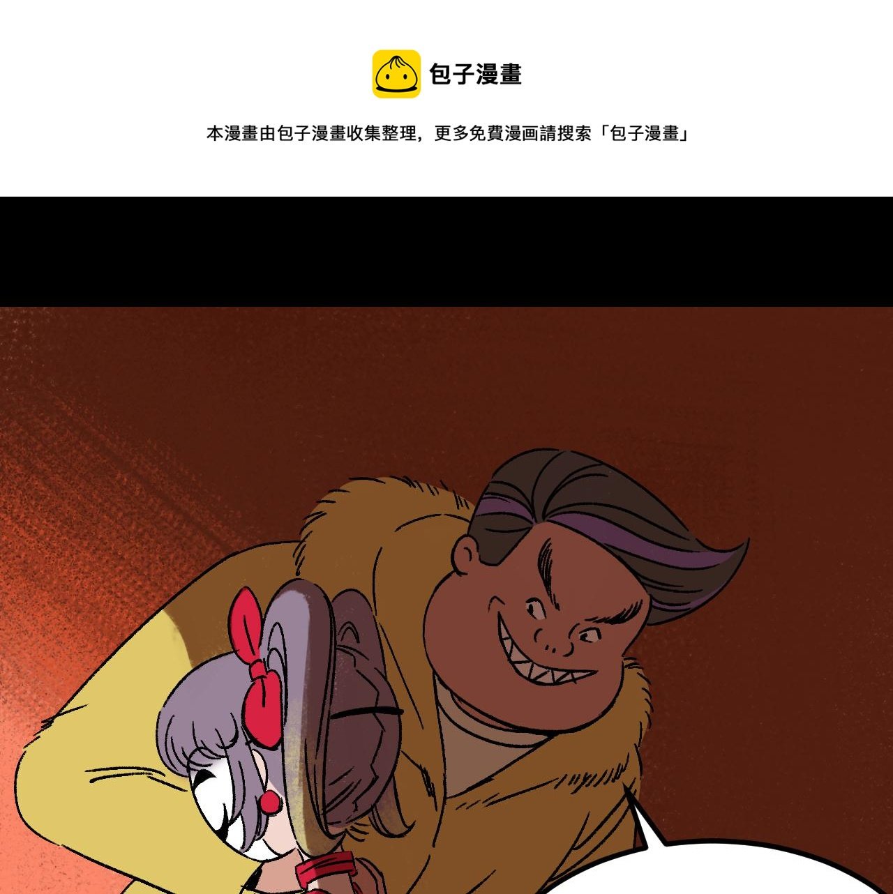 第23话 金辉的目的