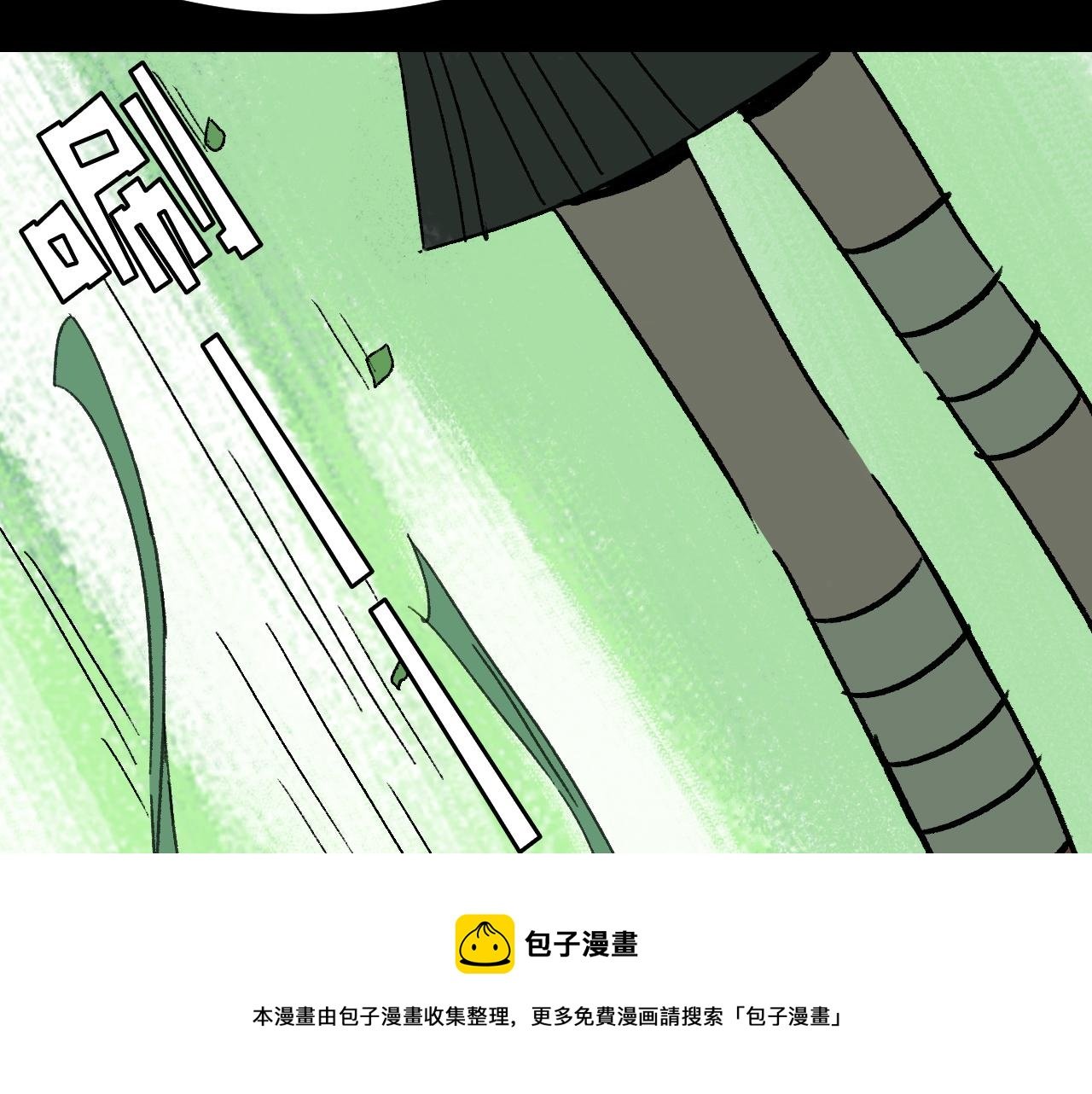 第23话 金辉的目的