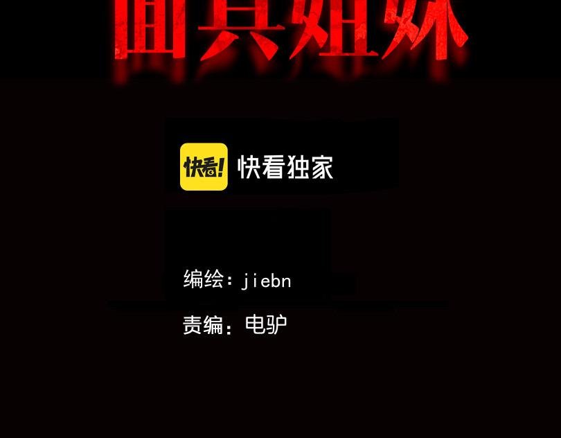 第24话 温柔