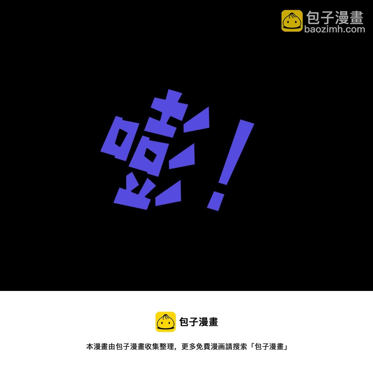 第24话 温柔