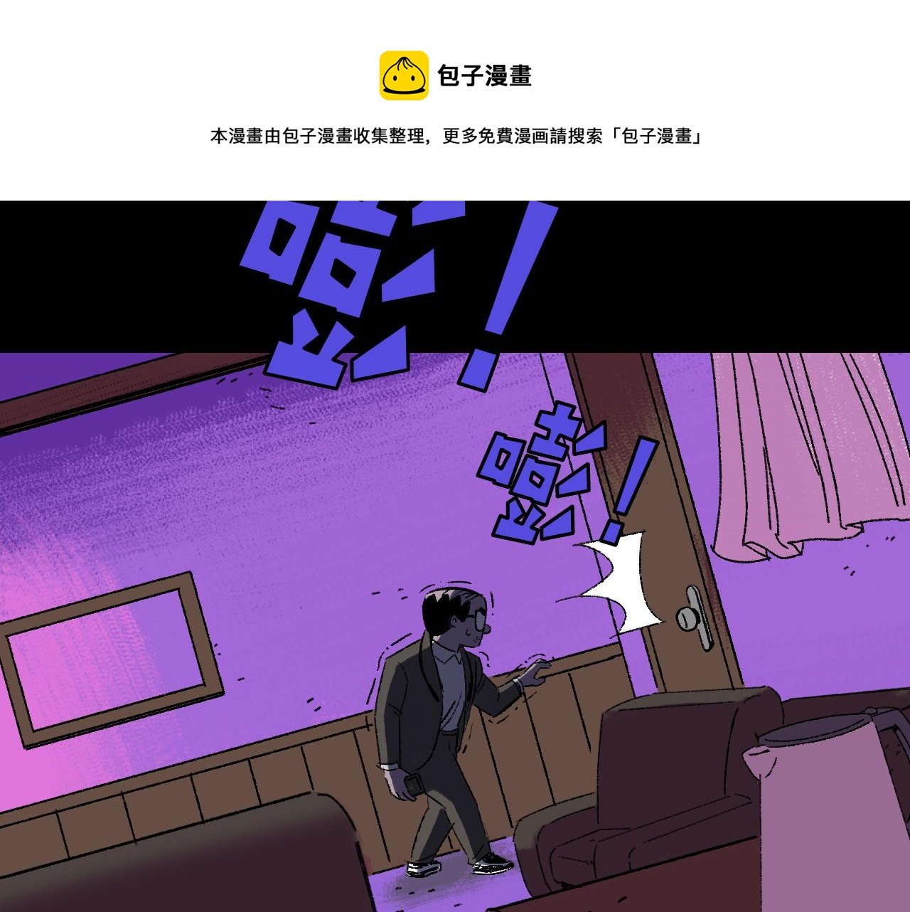 第24话 温柔