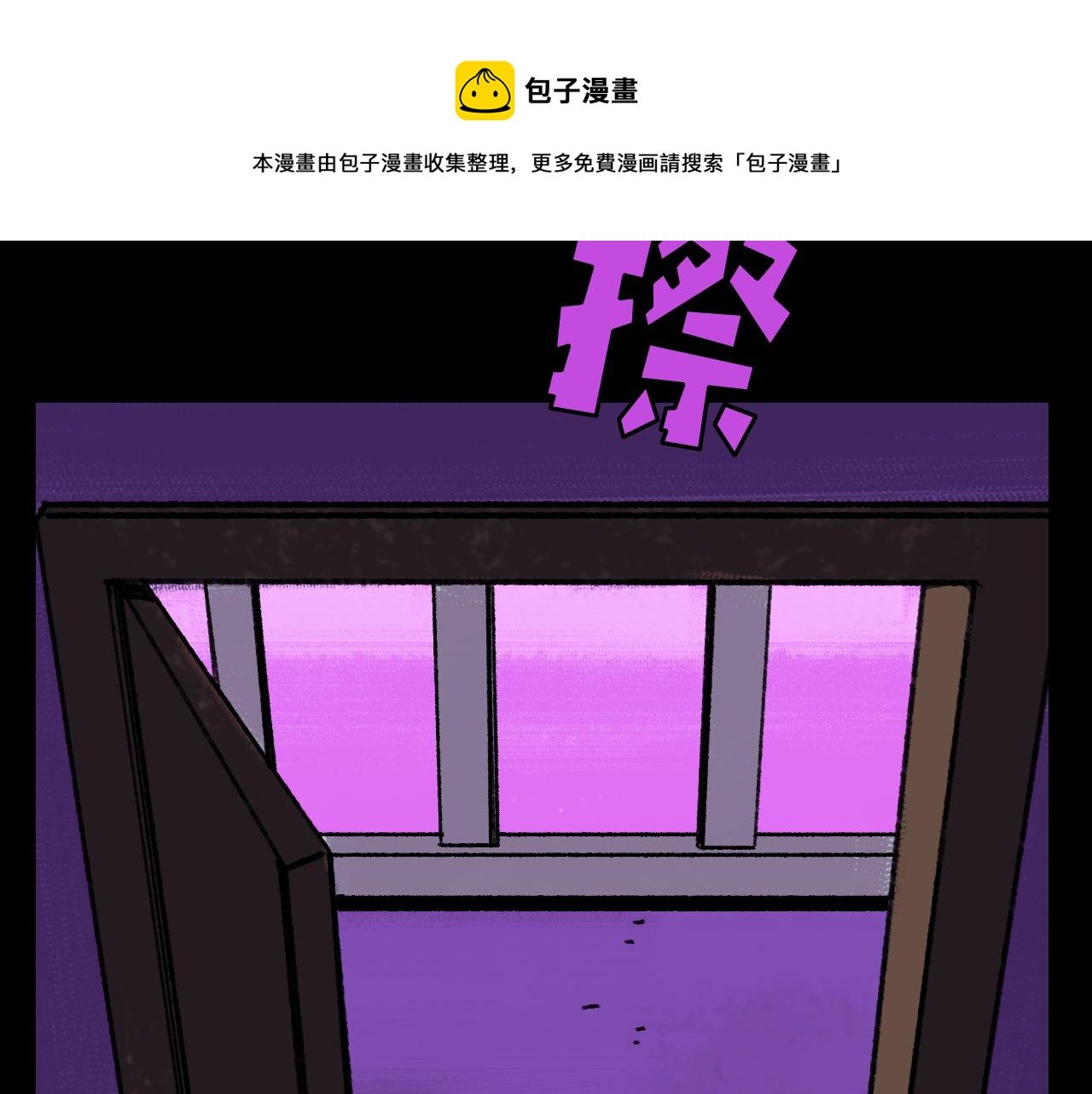 第24话 温柔