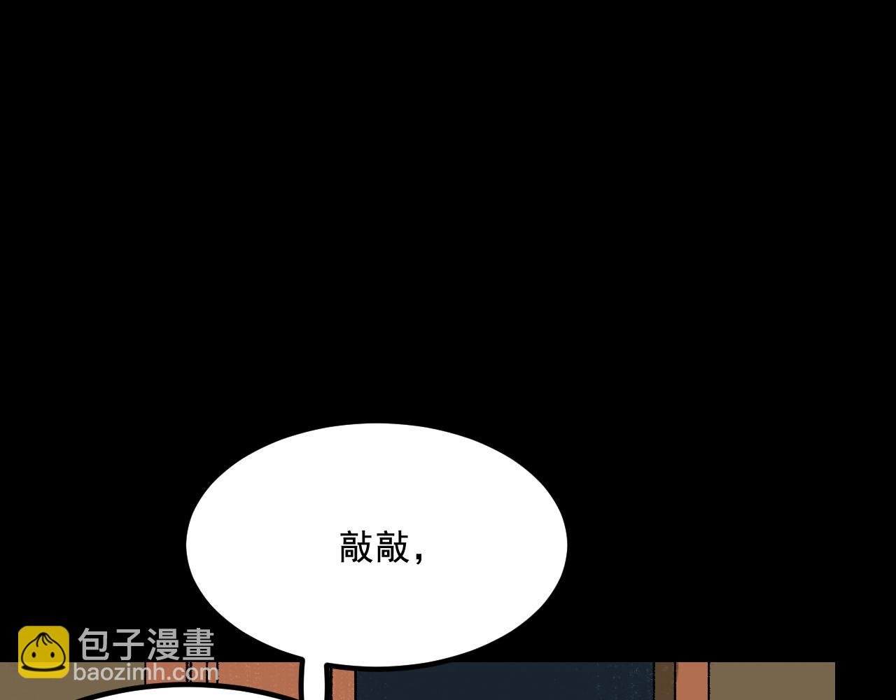 第24话 温柔