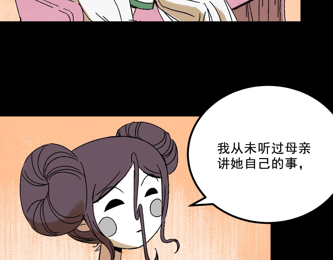 第24话 温柔