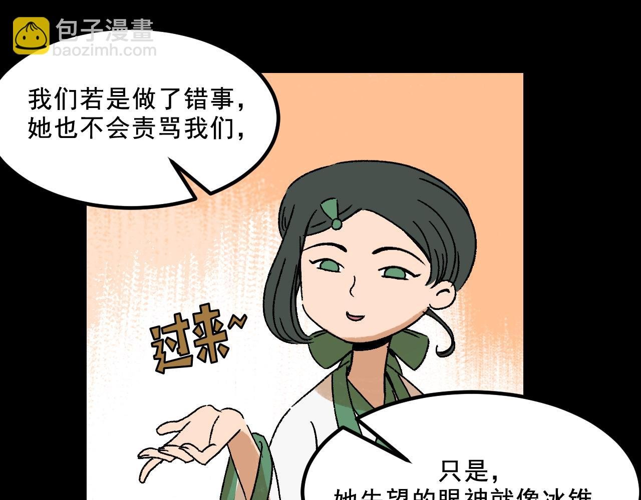 第24话 温柔