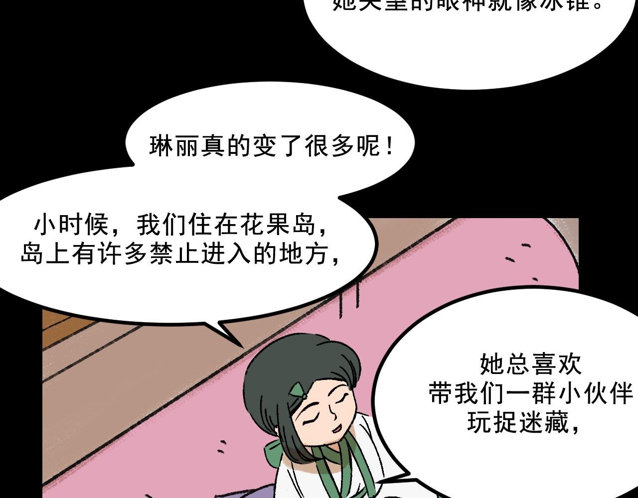 第24话 温柔