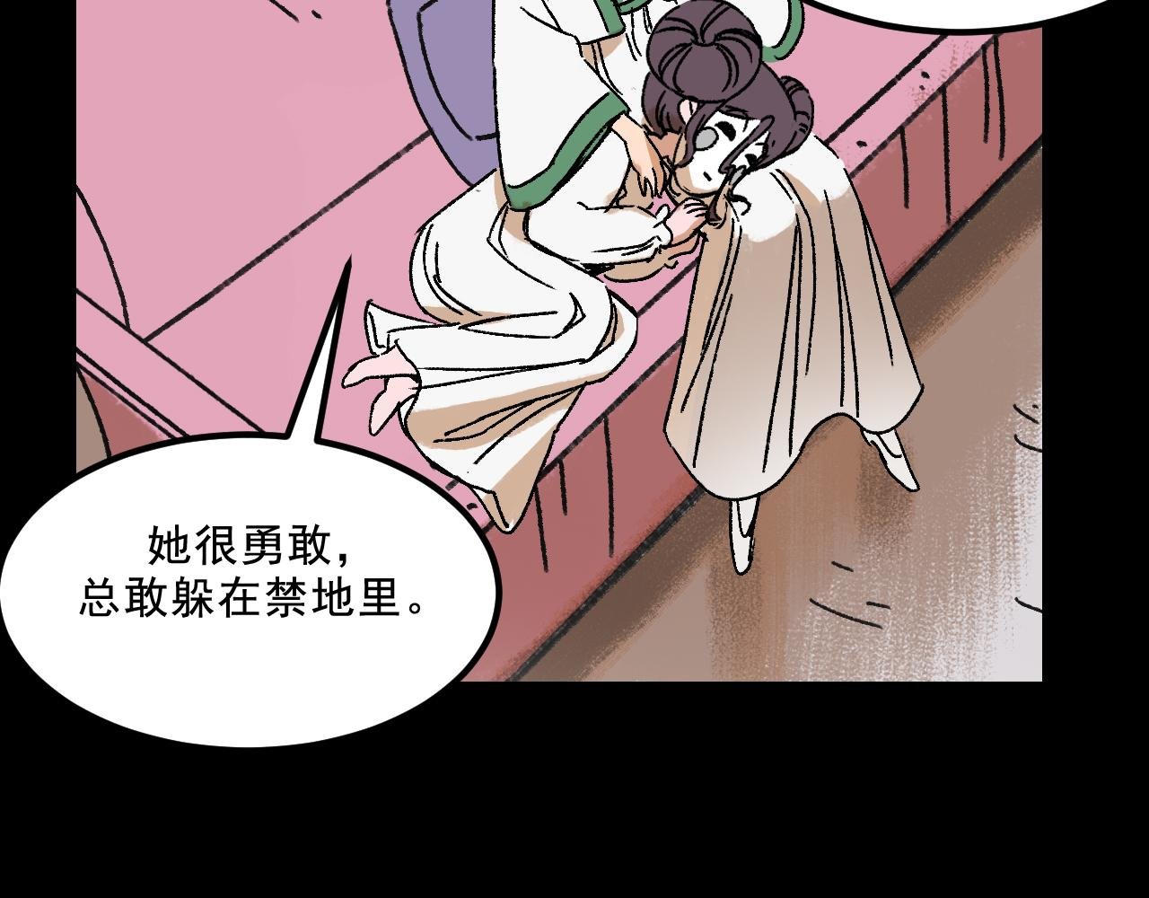 第24话 温柔