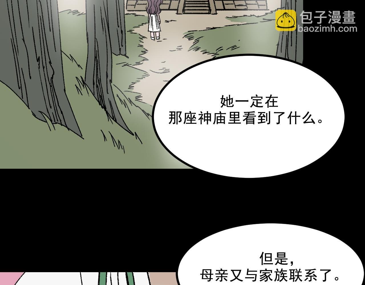 第24话 温柔