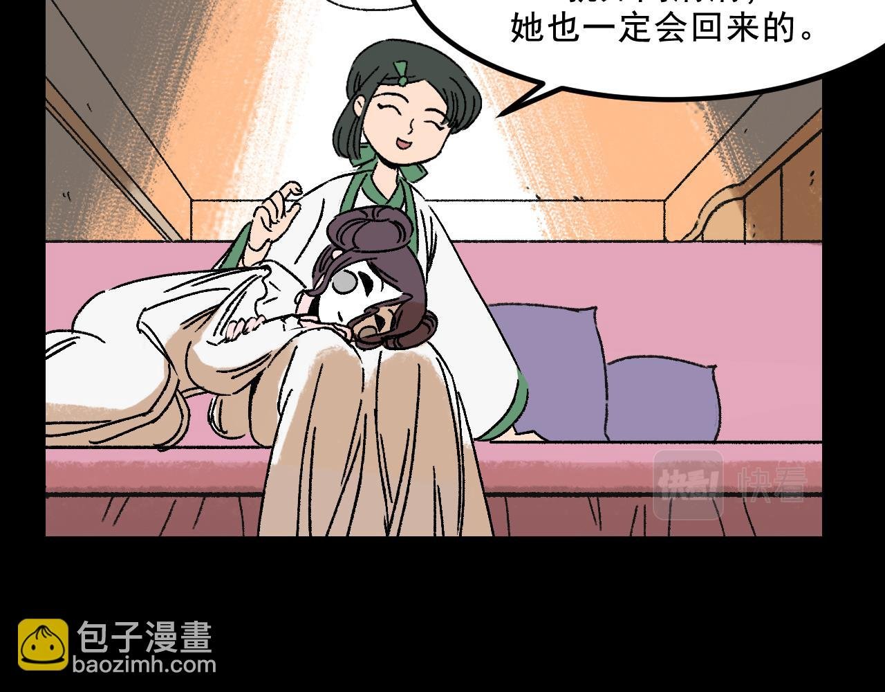 第24话 温柔
