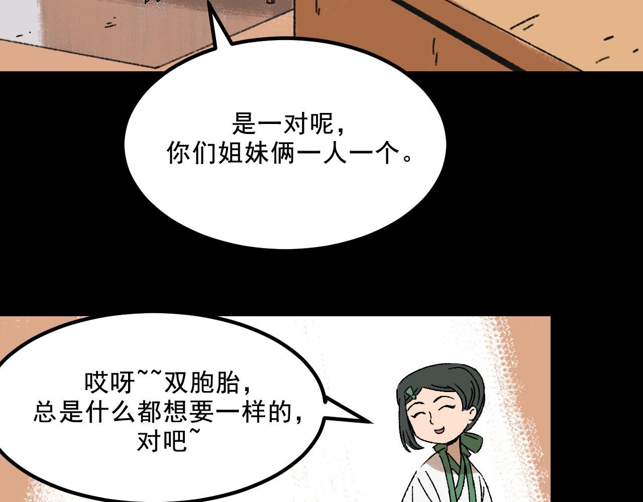 第24话 温柔