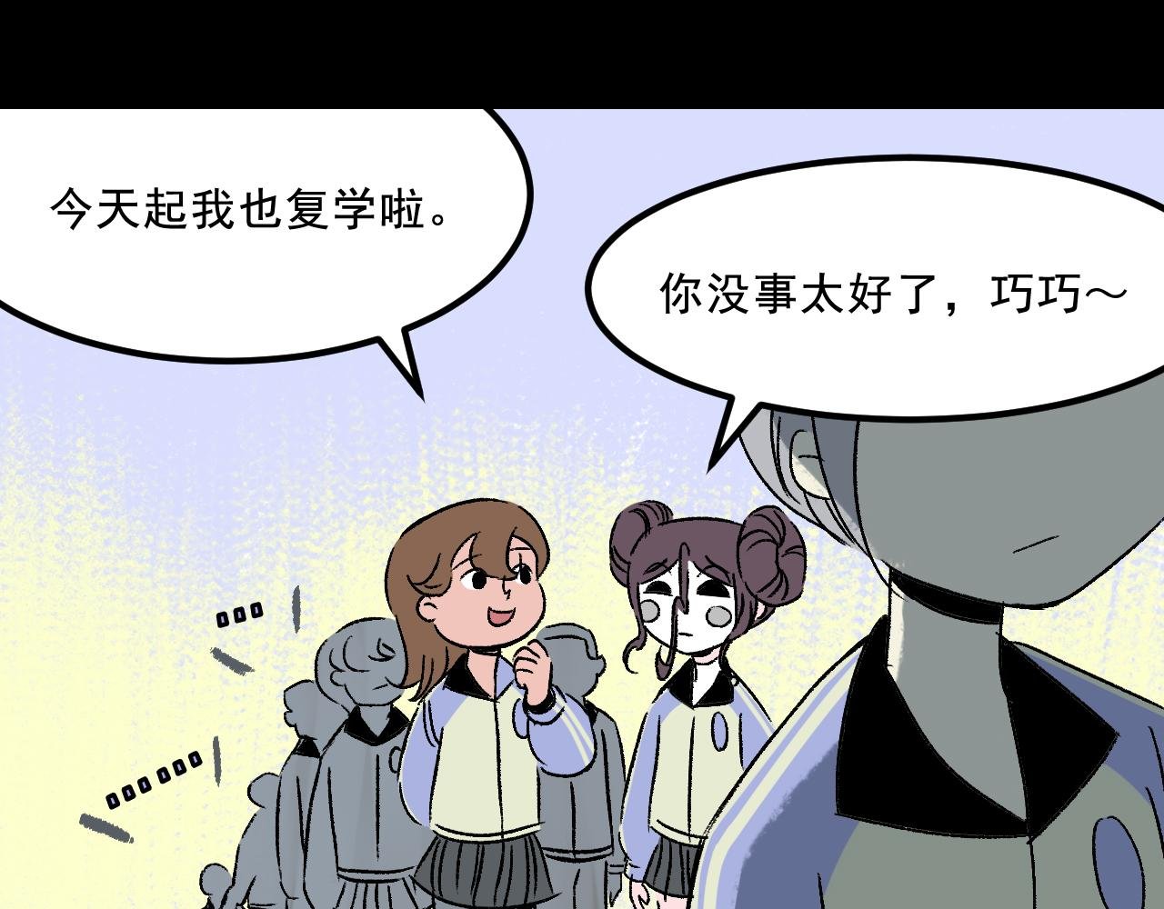 第25话 广播