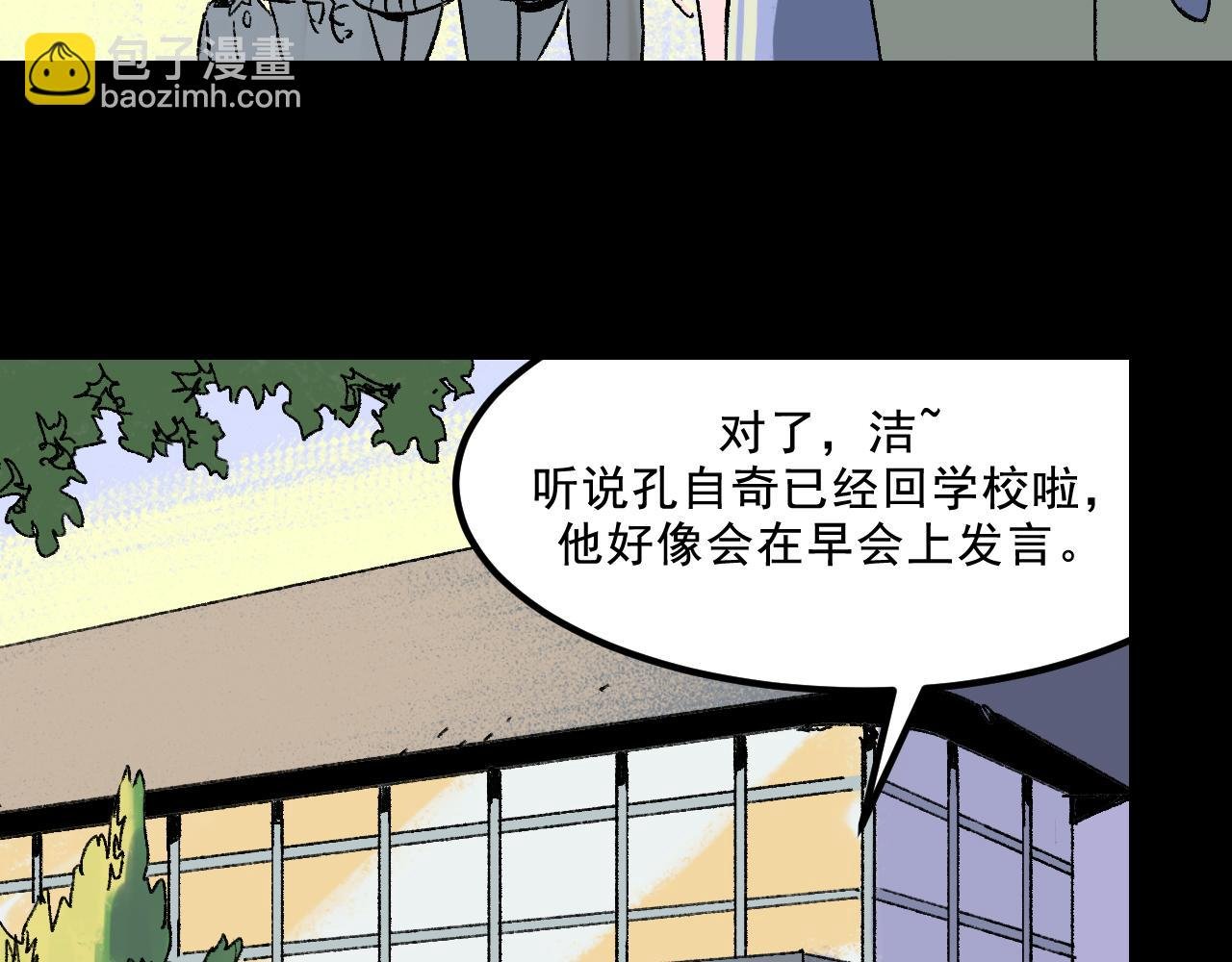 第25话 广播